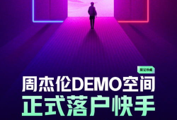 周董歌曲短视频拍摄,重温经典，光影交织的旋律之旅