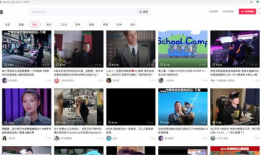 抖音短视频网页版,记录生活，分享快乐瞬间